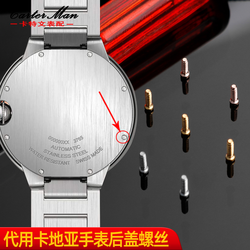 Men'S Accessories Cartier - Horloge Schroef Voor Cartier Blauwe Ballon