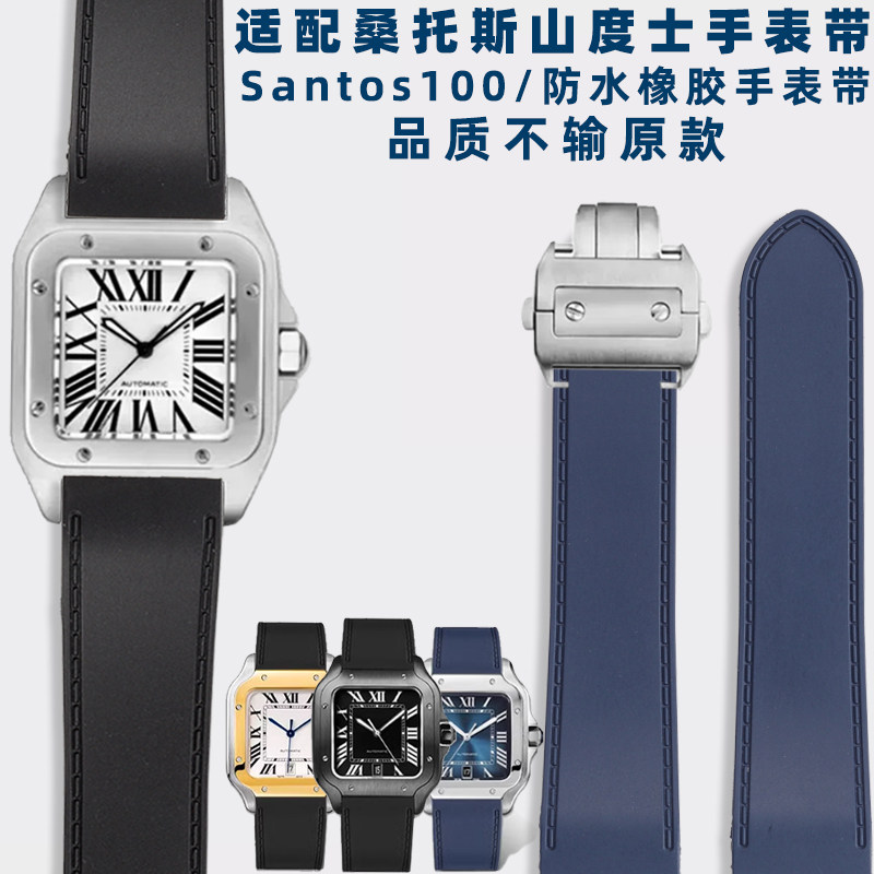 Geschikt voor Cartier Santos S - Men'S Accessories Cartier recensie en prijs
