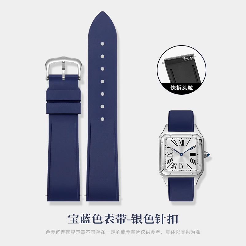 Quick Release Fluor Rubber Hor - Men'S Accessories Cartier recensie en prijs