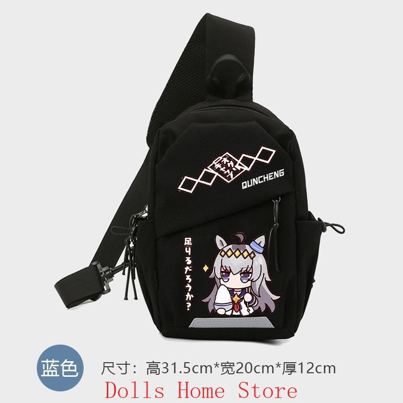 Anime Umamusume: Pretty Derby  - Men Accessories Bag recensie en prijs